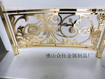 鋁板雕刻立體新穎花紋金色護欄 匠心獨運的金屬藝術，盡顯非凡品味