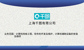 電腦維修 在線制作專業模板圖片與輔助設備修理指南