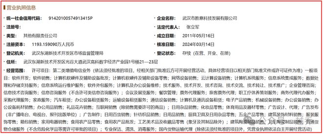 定了！武漢又一總部企業將搬遷，聚焦計算機輔助設備修理領域